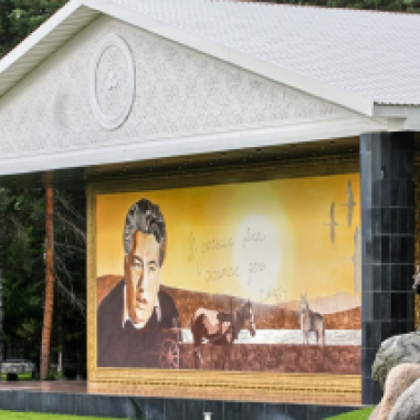 RUH ORDO CULTURAL CENTER