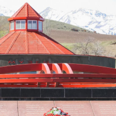ATA BEYIT MEMORIAL COMPLEX